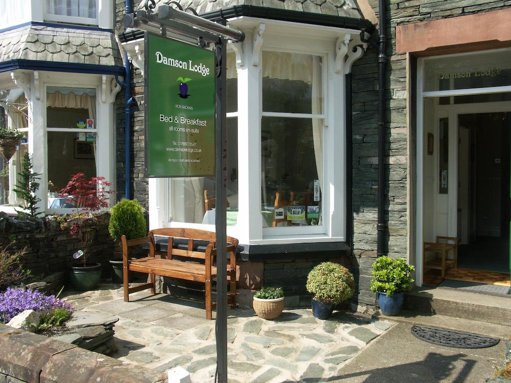 Damson Lodge Keswick  Zewnętrze zdjęcie